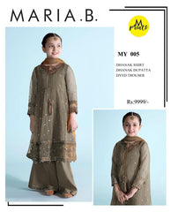 Maria B kids collection